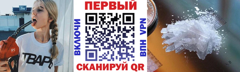 Купить закладки Туапсе АМФ 97%