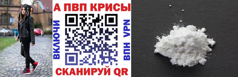 Купить где  Туапсе  А ПВП Crystall 