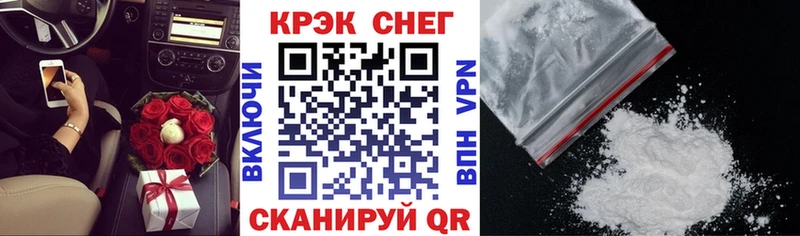 Кокаин 99%  Купить  Туапсе 