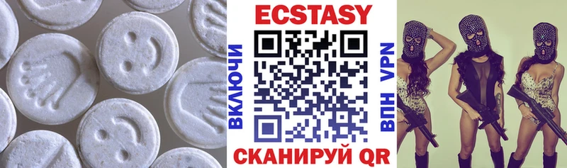 Купить  Туапсе  Ecstasy XTC 
