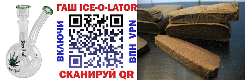 Купить закладки  Туапсе  ГАШИШ VHQ 