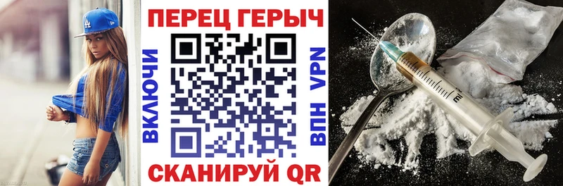 ГЕРОИН афганец  Купить закладки  Туапсе 