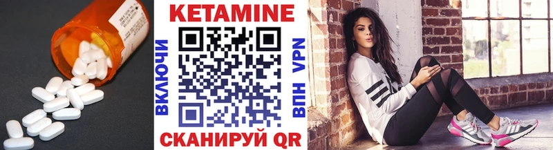 Купить закладки  Туапсе  Кетамин ketamine 
