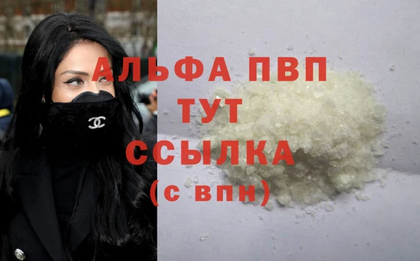 ALPHA PVP Алексеевка