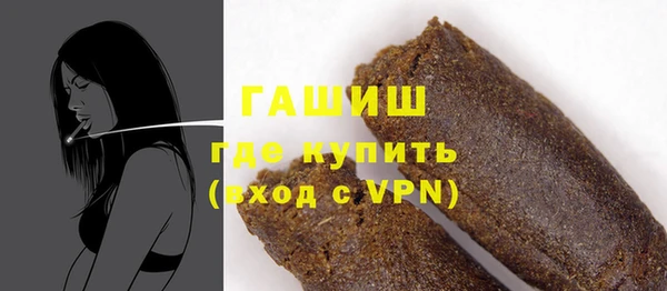 прущие грибы Аркадак