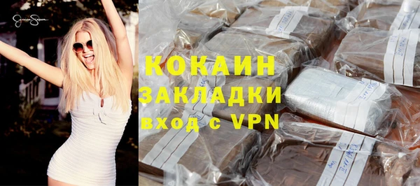 кокаин Алексин