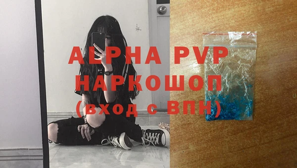 ALPHA PVP Алексеевка