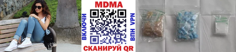 МДМА кристаллы  Купить  Туапсе 