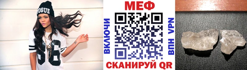 Купить где  Туапсе  Мефедрон кристаллы 