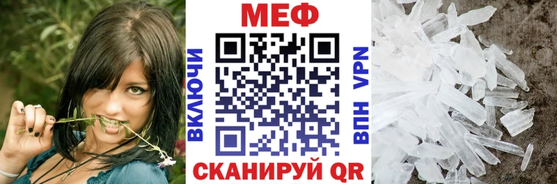 Мефедрон  Туапсе