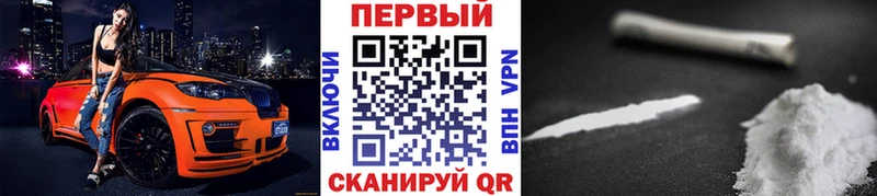 Метамфетамин Декстрометамфетамин 99.9%  Купить  Туапсе 