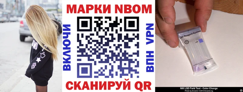 Наркотические марки 1500мкг  Купить где  Туапсе 