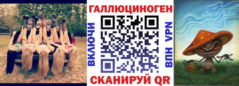 Псилоцибиновые грибы Psilocybine cubensis  Купить закладки  Туапсе 