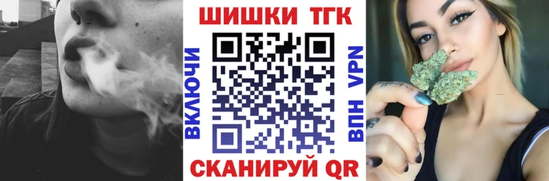 Купить  Туапсе  Шишки марихуана THC 21% 